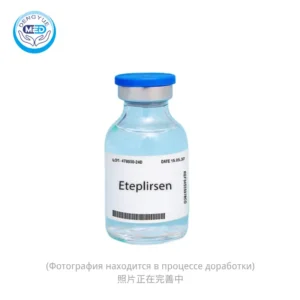 Eteplirsen (Exondys 51® Eteplirsen) Duchenne Muscular Dystrophy | DengYue Pharma