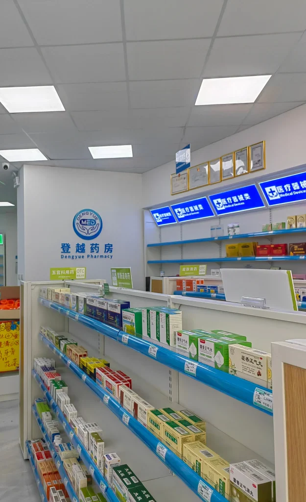DengYue Pharmacy
