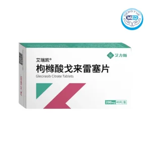 airuikai glecirasib citrate tablets lung cancer 200mg