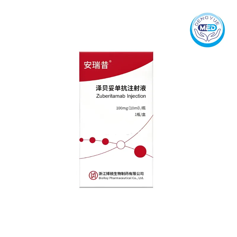 anruixi zuberitamab injection 100mg(10ml) per vial