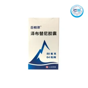 baiyueze zanubrutinib capsules 80mg 64 capsules per bottle