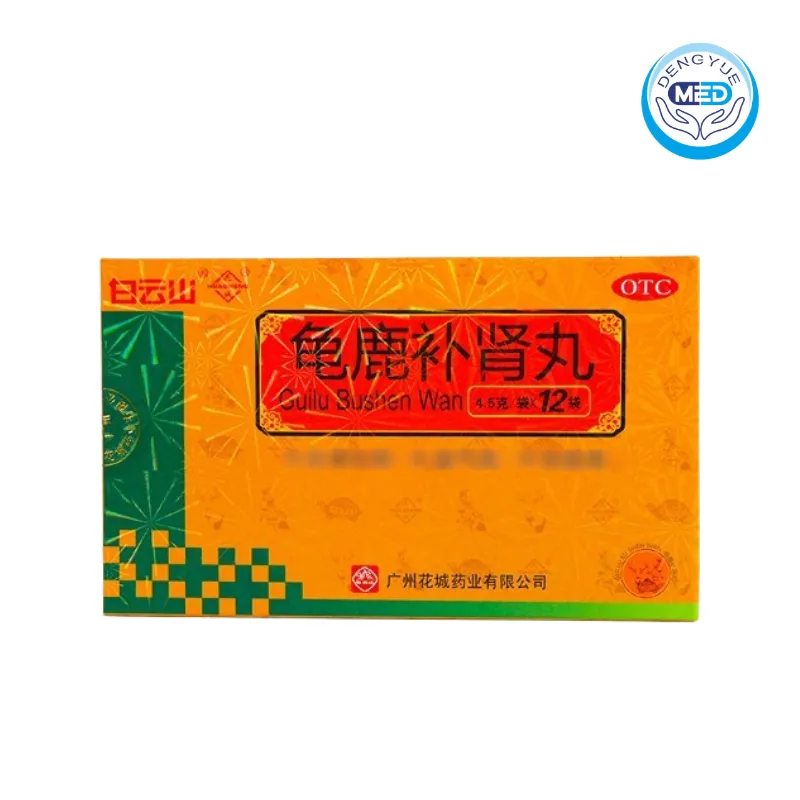baiyunshan huacheng guilu bushen wan water honey pill 4.5g per sachet 12 sachets per box