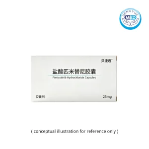 beijiemai pimicotinib hydrochloride capsules giant cell tumor of tendon sheath 25mg