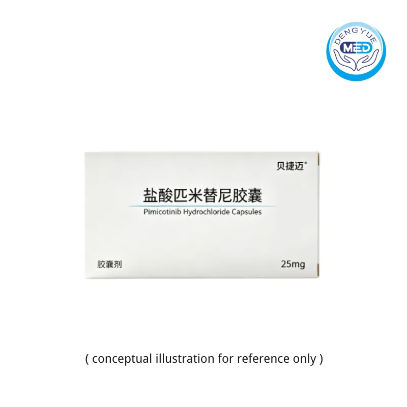 beijiemai pimicotinib hydrochloride capsules giant cell tumor of tendon sheath 25mg