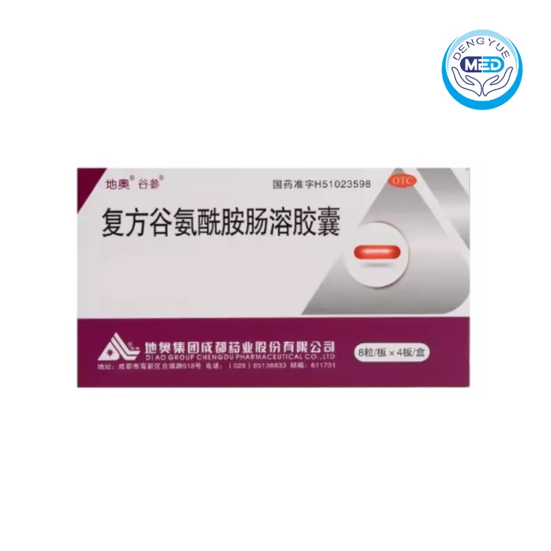 gushen compound glutamine entersoluble capsules 8 capsules 4blisters per box