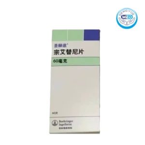 hernexeos zongertinib tablet 60mg 60tablets per box