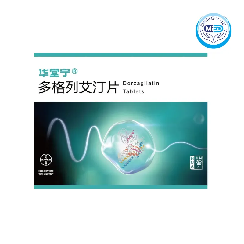 huatangning dorzagliatin tablets 75mg
