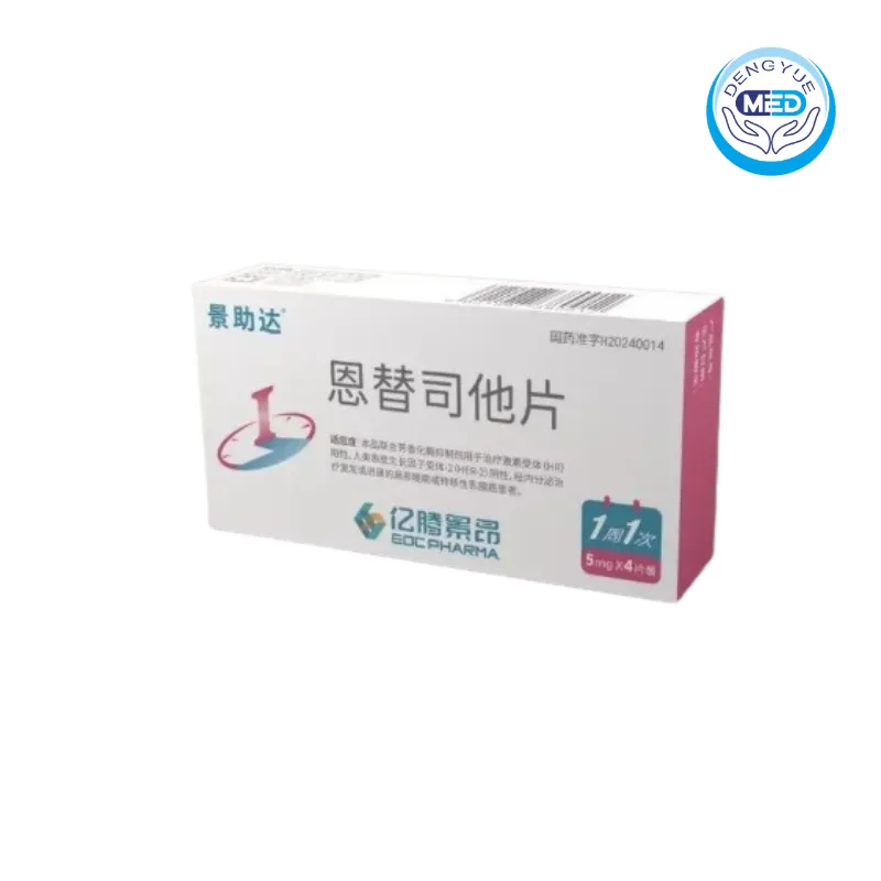jingzhuda entinostat tablets breast cancer 1mg 5mg