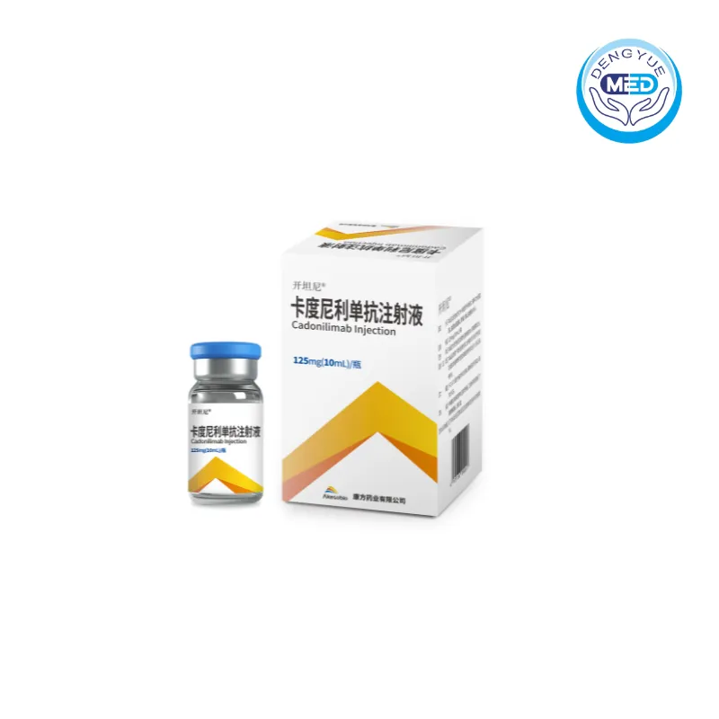 kaitanni cadonilimab injection 125mg(10ml)vial