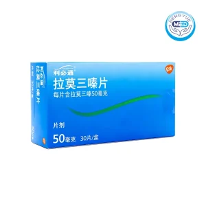 lamictal lamotrigine tablets 50mg 30tablets per box