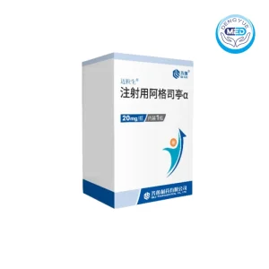 mailisheng albipagrastim alfa for injection non myeloid malignant tumor 20mg
