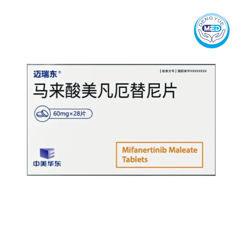 mairuidong mifanertinib maleate tablets lung cancer 60mg