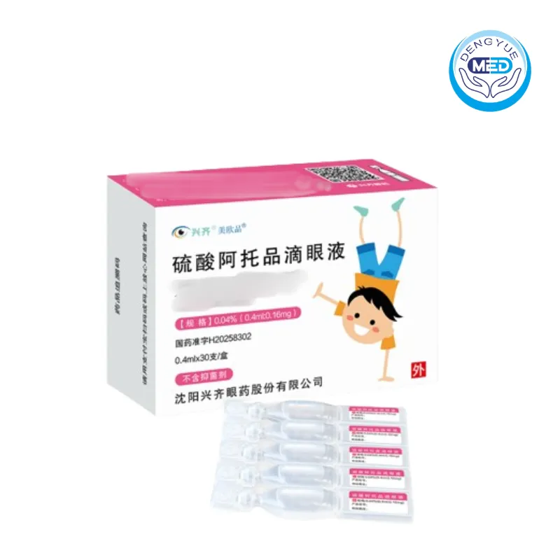 meioupin atropine sulfate eye drops 0