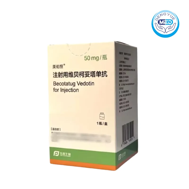 meiyouheng becotatug vedotin lyophilized powder for injection 50mg per bottle