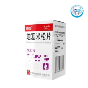 nanguo dexamethasone tablet 0.75mg per tablet 100tablets per bottle per box