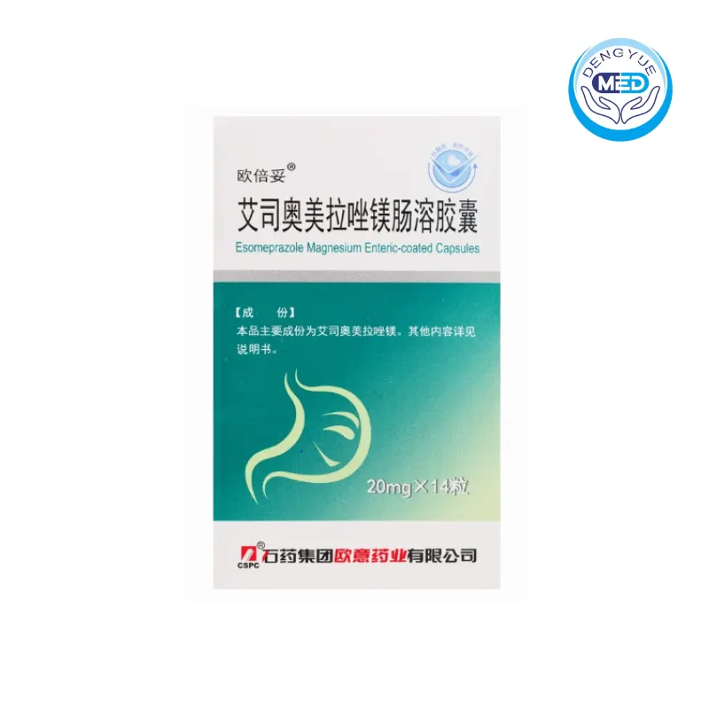 oubeituo esomeprazole magnesium enteric-coated capsules 20mg 14capsules per bottle