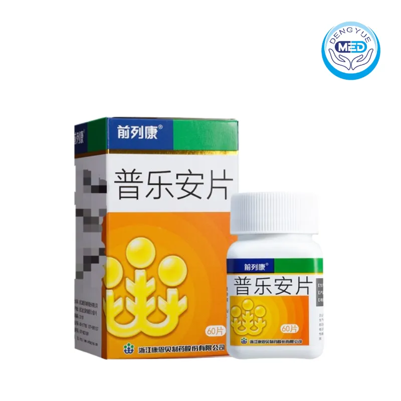 qianliekang rape pollen tablet 0