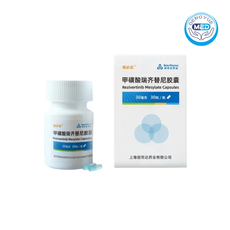 ruibida rezivertinib mesylate capsules lung cancer 30mg