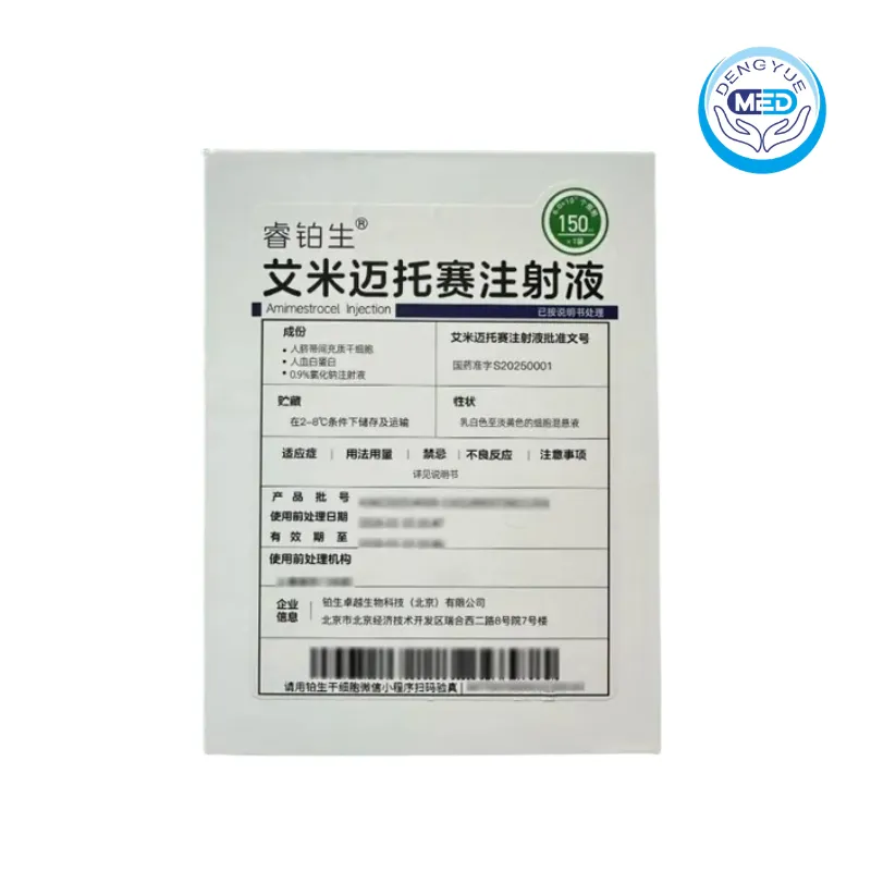 ruibosheng amimestrocel injection acute graft-versus-host disease 150ml