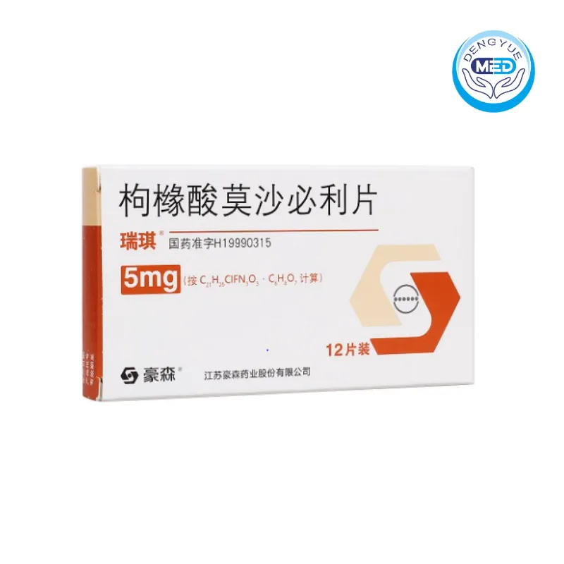 ruiqi mosapride citrate tablets 5mg 12tablets per box