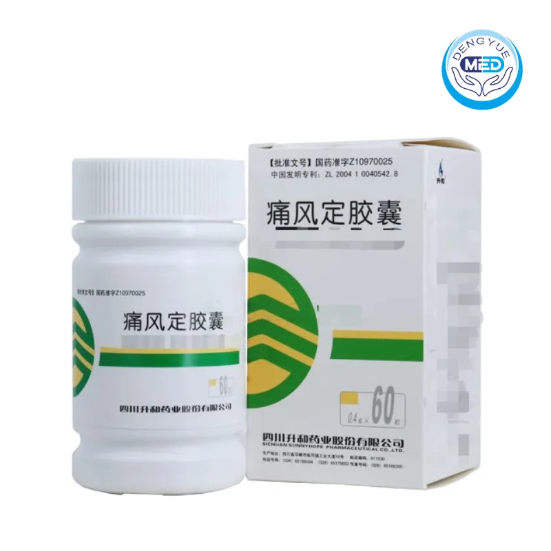shenghe tongfengding capsules capsule 0