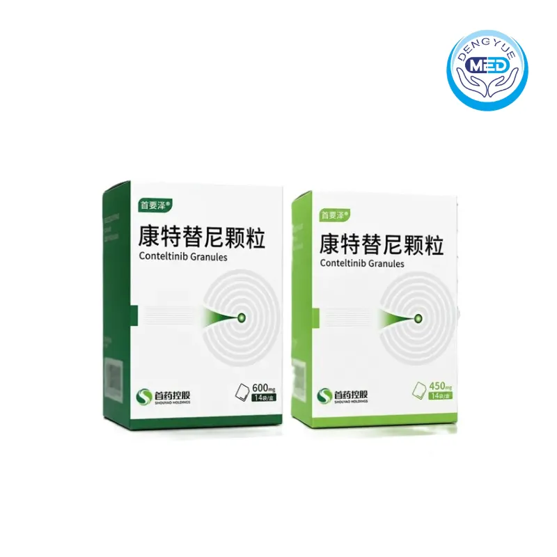 shouyaoze conteltinib granules 450mg or 600mg per sachet