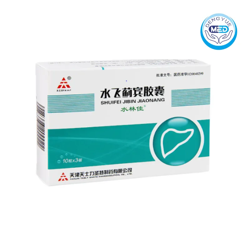 shuilinjia silibinin capsules 35mg 10 capsules 3 blisters per box