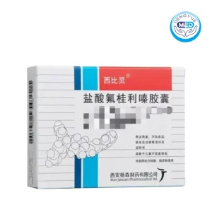 sibelium flunarizine hydrochloride capsule 5mg per capsule 20capsules per box