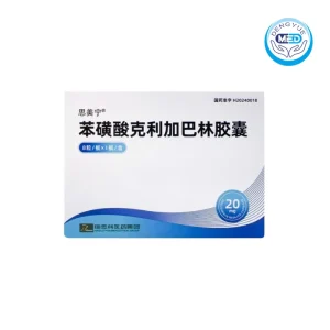 simeining crisugabalin besilate capsules painful diabetic peripheral neuropathy 20mg