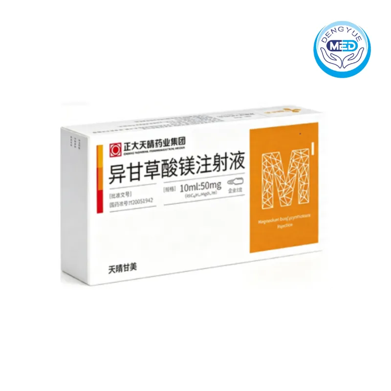 tianqingganmei magnesium isoglycyrrhizinate injection 10ml 50mg per vial