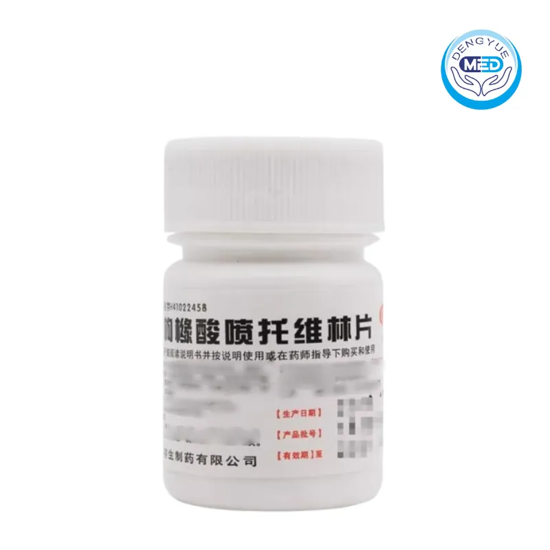 tianwu pentoxyverine citrate tablet 25mg 100tablets per bottle