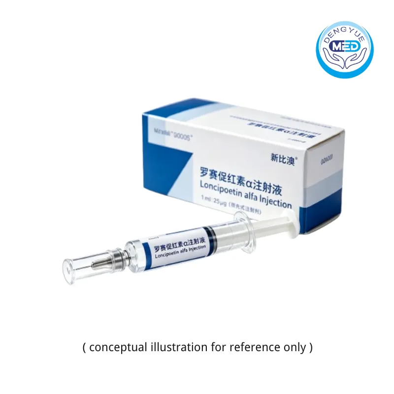 xinbiao loncipoetin alfa injection anemia 1ml 25 μg