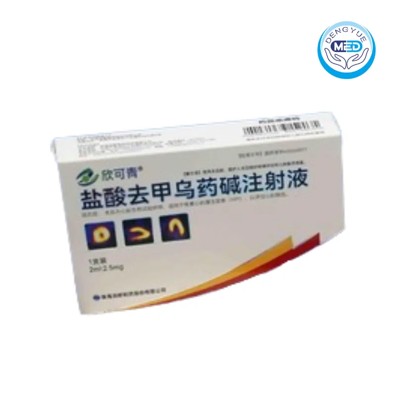 xinkeqing higenamine hydrochloride injection 2 ml2