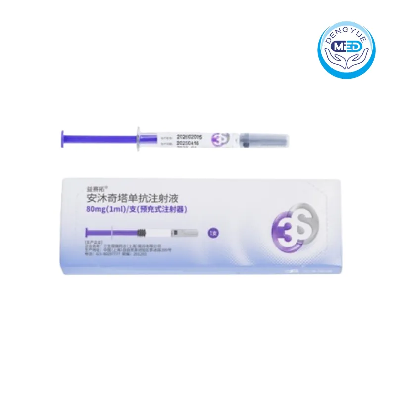 yisaituo amdokitug injection plaque psoriasis 80mg 1ml