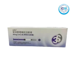 yisaituo amdokitug(ssgj-608) anti-il-17a injection 80 mg per prefilled syringe
