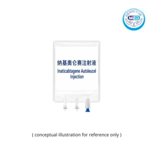 yuanruida inaticabtagene autoleucel injection 20ml package reference