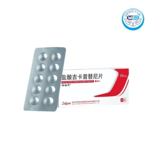 zepuping gecacitinib hydrochloride tablets pmf ppvmf petmf 50mg