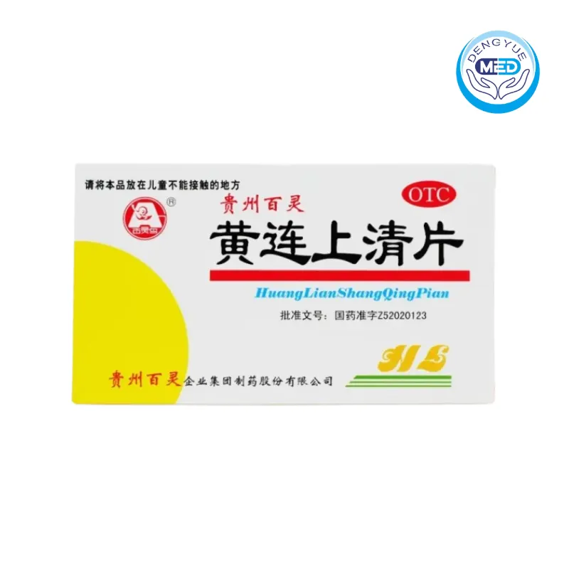 bailingniao huanglianshangqingpian dizziness swollen and painful gums 0