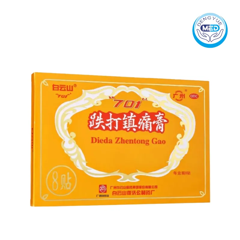 baiyunshan 701 dieda zhentong plaster plaster 10cm7cm per plaster 8plasters per box