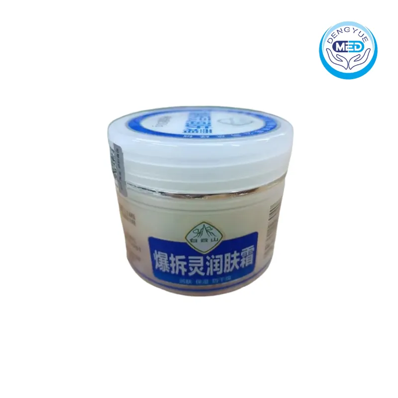 baiyunshan baochanlingrunfushuang dry and cracked skin 50g