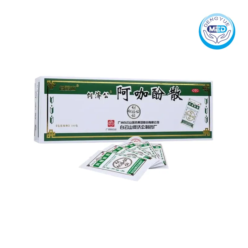 baiyunshan hejigong paracetamol caffeine and aspirin powder headache joint pain toothache neuralgia fever 0.126g 0
