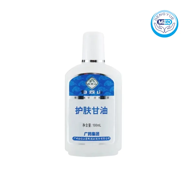 baiyunshan hufuganyou moisturize skin relieve dryness 100ml