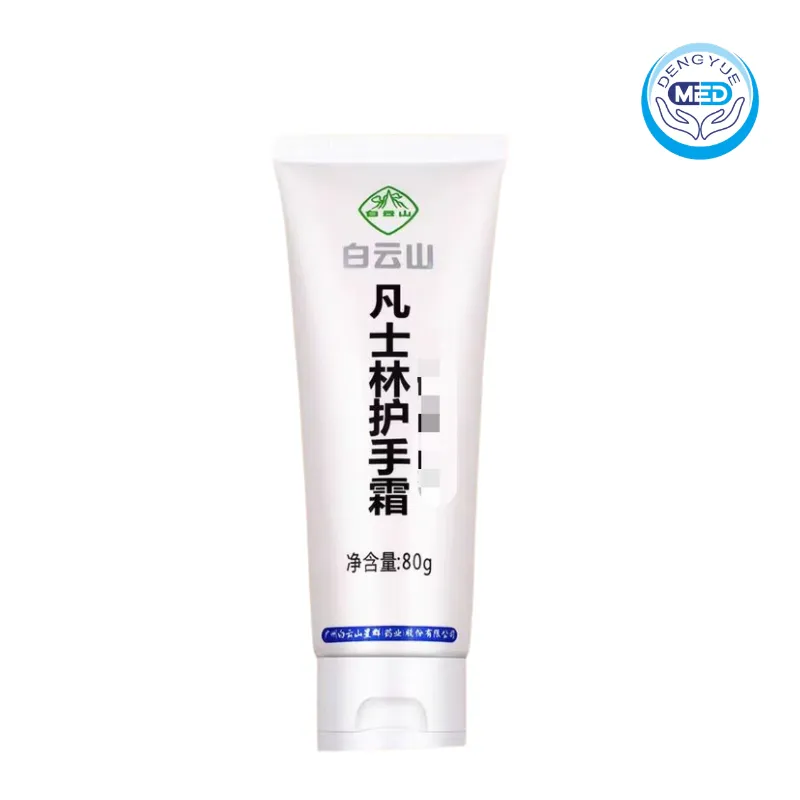 baiyunshan vaseline hand cream cosmetics 80g per tube