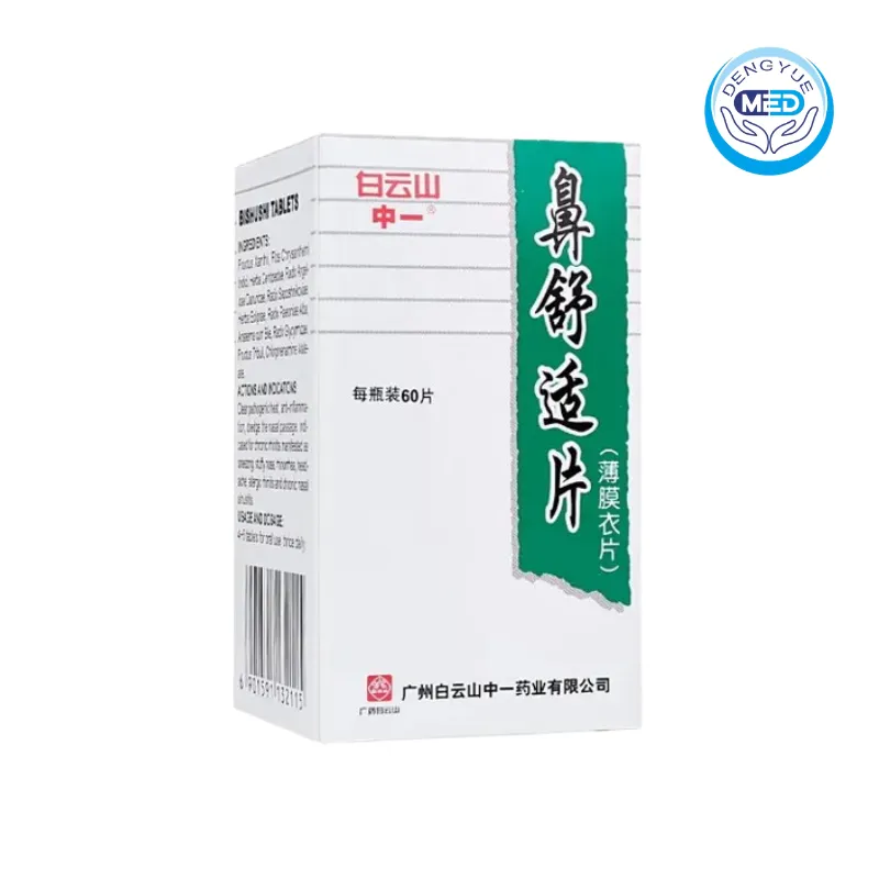 baiyunshan zhongyi bishushipian chronic rhinitis allergic rhinitis chronic sinusitis 0.27g