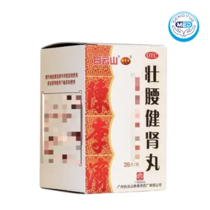 baiyunshan zhuangyao jianshen pills pill 35g per bottle per box