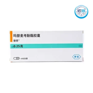 cellcept mycophenolate mofetil capsules 0.25g 40capsules per box