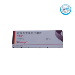cosentyx secukinumab injection arthritis plaque psoriasis 1ml 150mg
