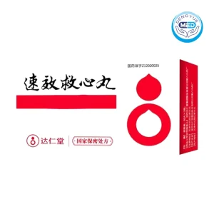 darentang suxiaojiuxinwan blood stasis type coronary heart disease 40mg