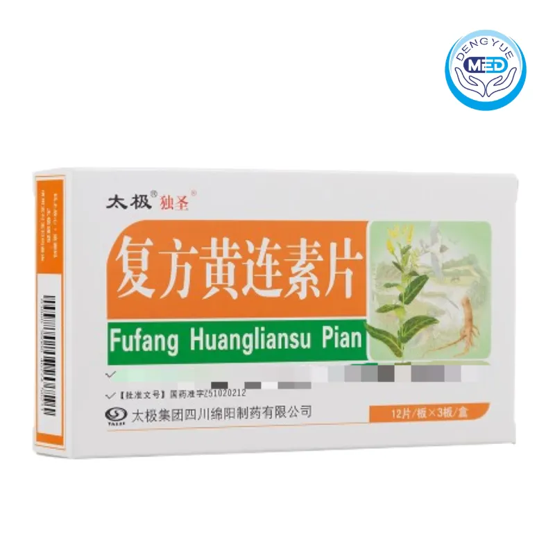 dusheng compound huangliansu tablets tablet 30mg per tablet 12tablets per blister 3blisters per box