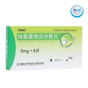 fubiding desloratadine dispersible tablet 5mg per tablet 8tablets per box